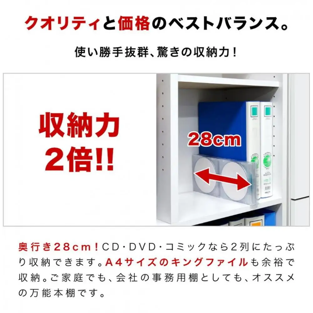 【ブラウン】本棚 W75xD29.5xH180cm シェルフ7518 シンプル 巾木避け加工の壁面収納 aku102342991