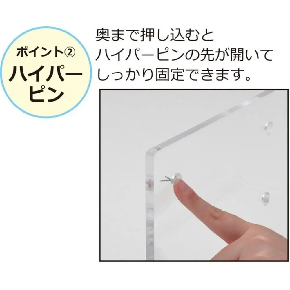アクリリック ウォールシェルフ Ｗ38深型(2個組) 約幅38×奥行14×高さ18cm(1ヶ) 棚 ピン止め 賃貸 工具不要 アクリリック ウォールシェルフ AKU1023206