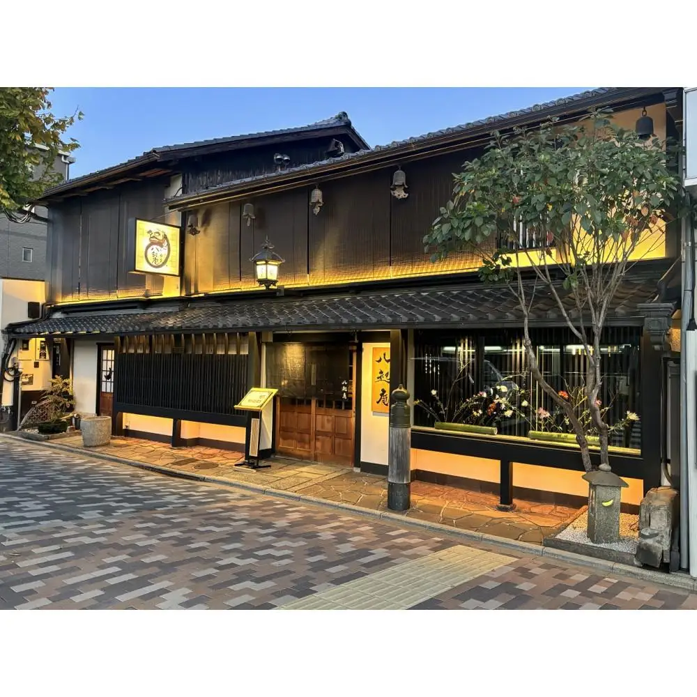 【京阪百貨店厳選】八起庵 丸太町本店 お食事券 3000円分