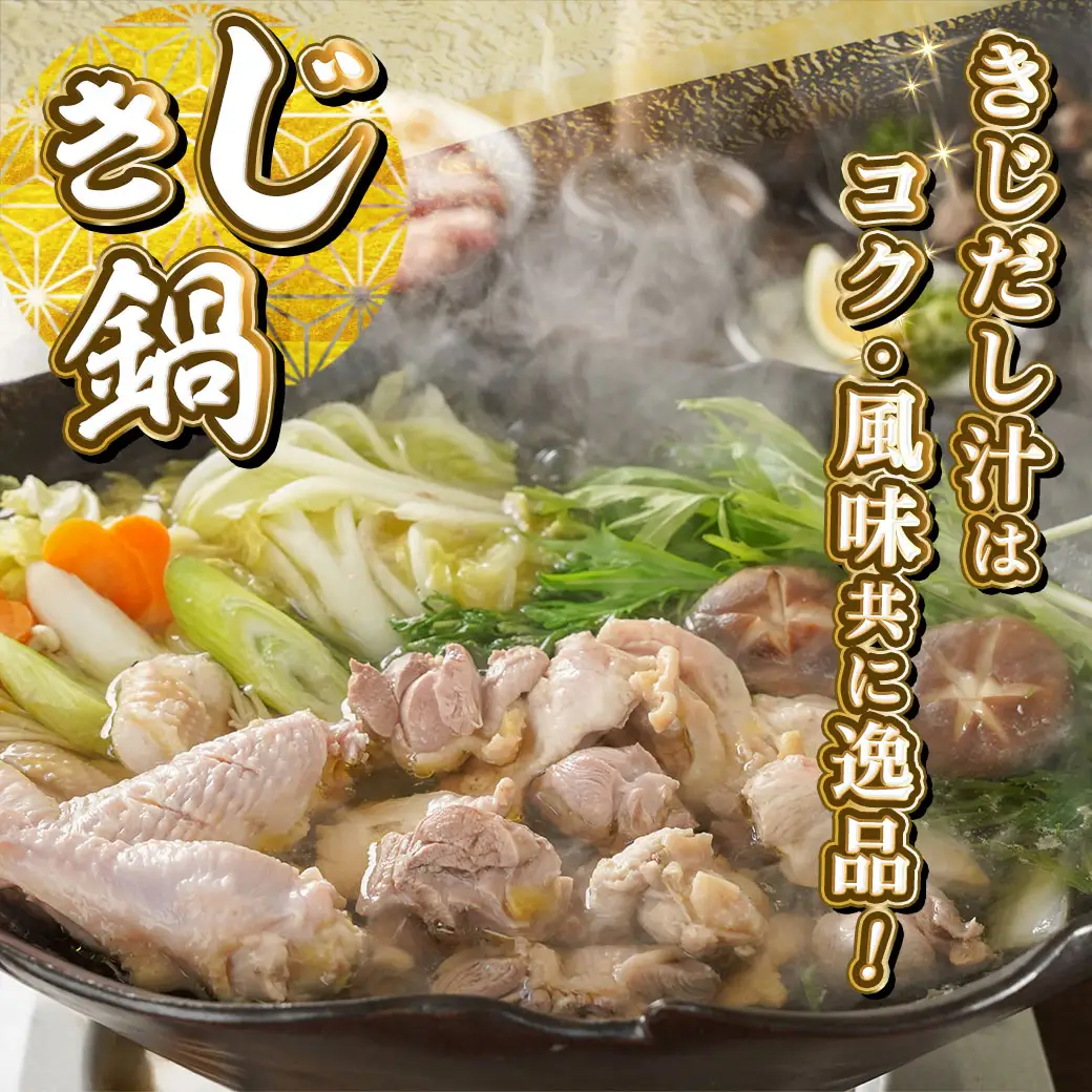 【夢屋】都城産きじ1羽セット(真空パック)〔21-N101〕_(都城市) 都城産キジ肉 1羽 もも身 むね身 手羽 ささみ セット 雉 雉肉 きじ肉 部位ごと小分け 部位 食べ比べ 高タンパク 低カロリー