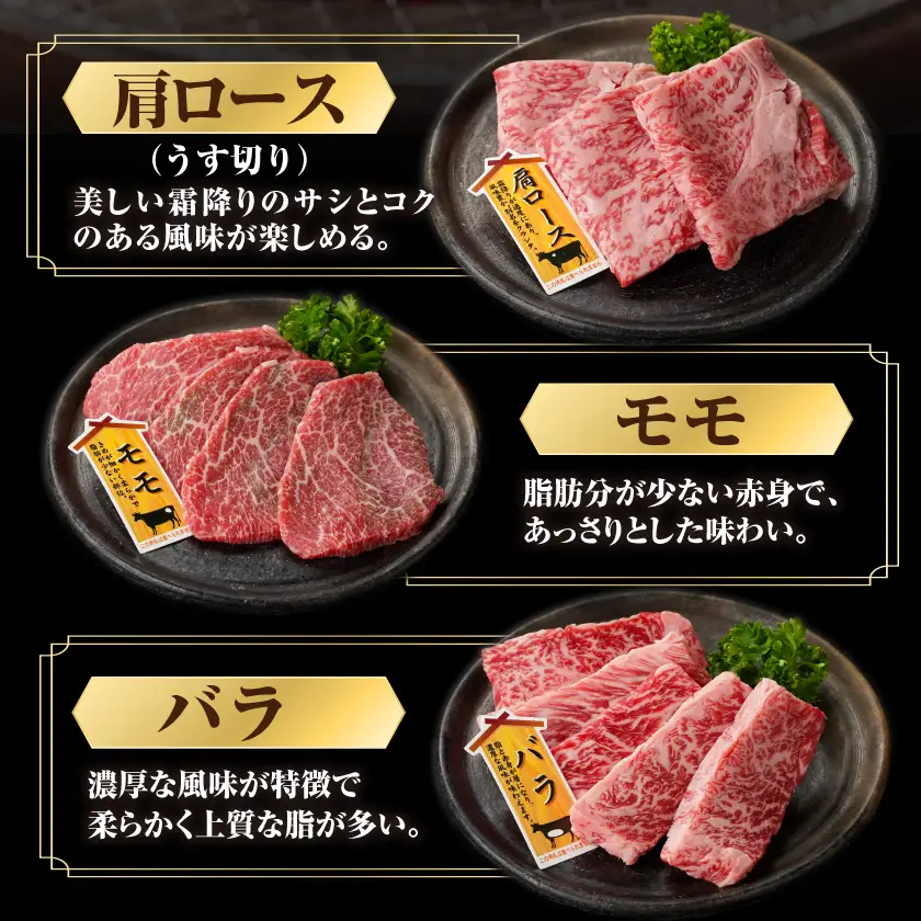 宮崎牛バラエティ焼肉セット1kg〔22-89-004-1kg〕_(都城市) 宮崎県産 宮崎牛 ロース ウデ バラ 肩ロース モモ バラエティセット 食べ比べ 霜降り コク 旨み 和牛 牛肉 肉 霜降り コク 風味 ごちそう 部位 5種 赤身
