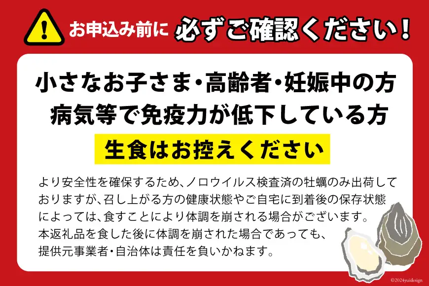 【期間限定発送】 牡蠣 むき身 生食用 500g✕2p 計1kg (約30‐50個入)