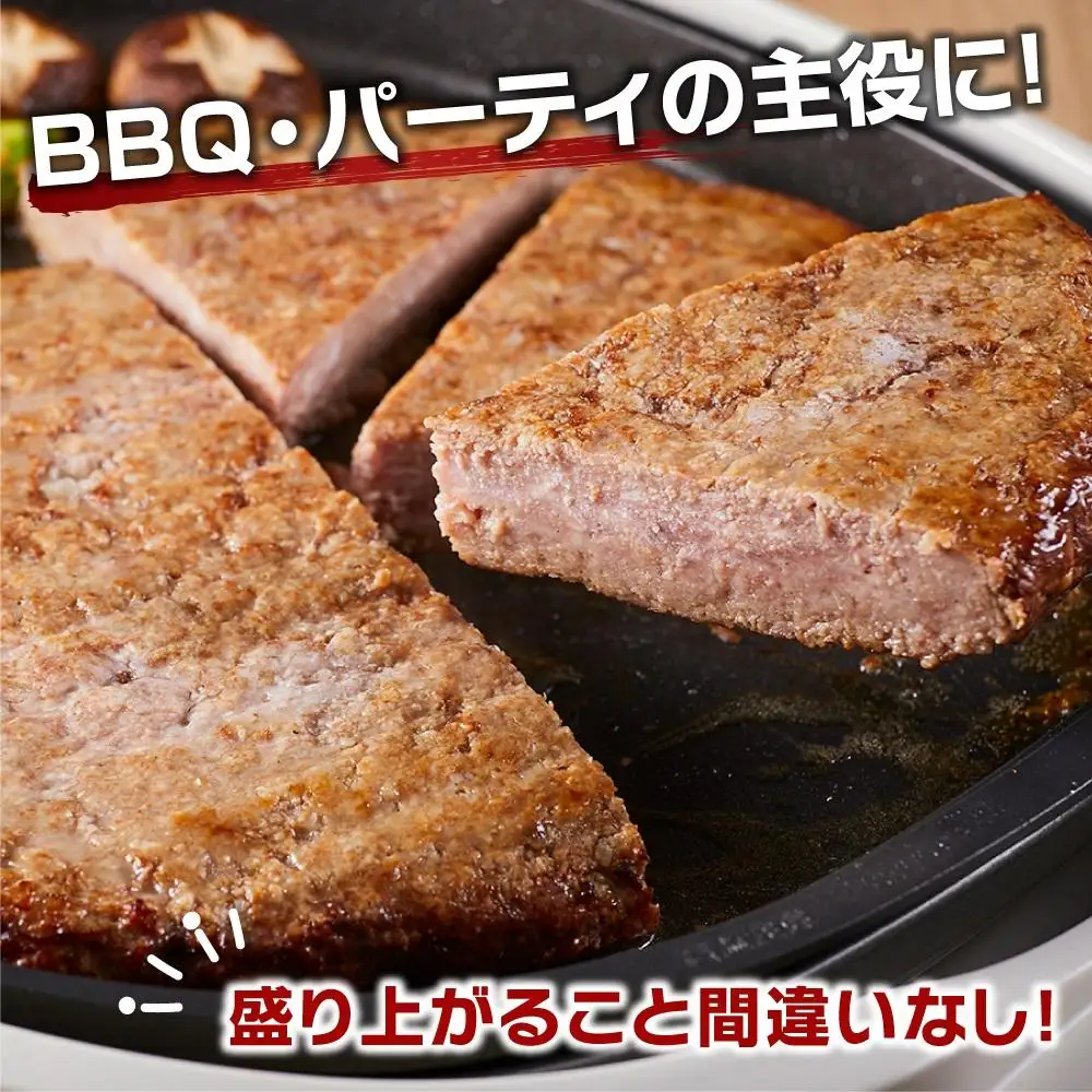 山田バーグ 1350g