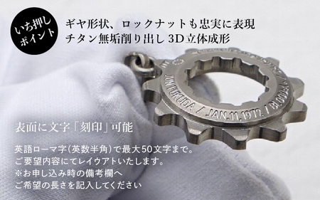 【長さ：45cm】チタンドッグタグ・ネックレス /11T/Φ20.9mm チタン製 日本製 【ドッグタグ ネックレス Dog tag 名入れ 印字 ネームタグ ネームプレート おしゃれ 着けっぱなしOK】 [J-20309_01]