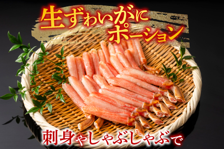 根室海鮮市場＜直送＞ボイル済み本タラバガニ1.8～2kg、生ずわいポーション500g(25～30本) D-28052
