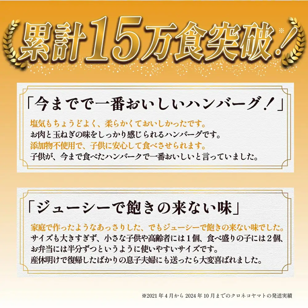 【数量限定】淡路島手作りハンバーグ 15個【2026年11月より順次発送】