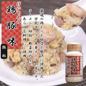 かつこんみギフトセット(鰹昆味、鶏豚味、四代目ウロン)【大阪府吹田市】