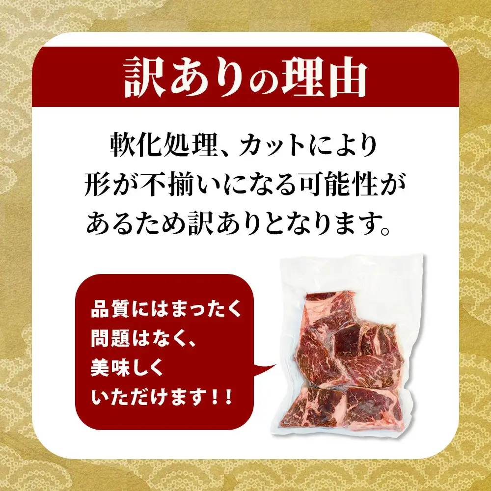 【訳あり】厚切り 牛 ザブトン ステーキ《軟化加工》 500g×2P【計 1kg 】 牛肉 肩 ロース 厚切り ステーキ やわらかい わけあり 訳アリ 訳あり品 焼肉 焼き肉 バーベキュー 067-0677