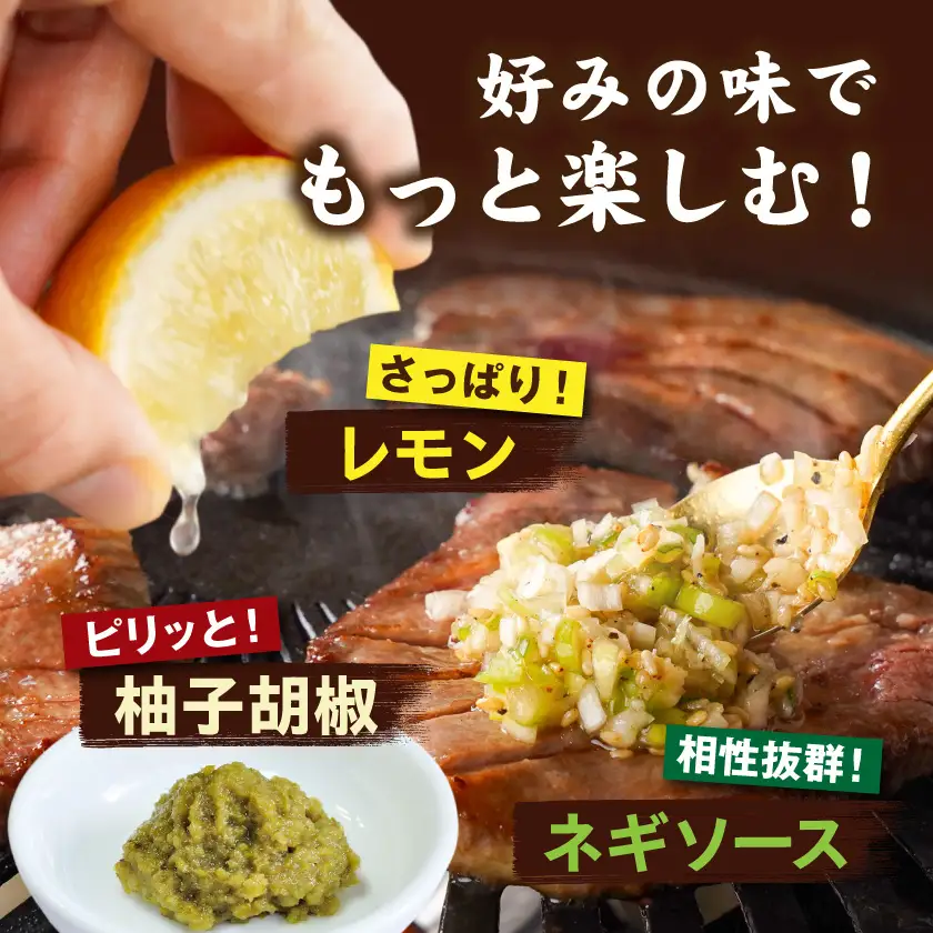厚切り牛タン1.2kg＜塩味付き＞〔17-3606〕_(都城市) 牛タン 厚切り 塩味付き 600g×2パック
