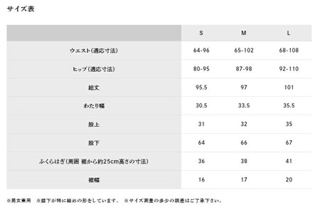 MONPE 無地 厚地 ブラック_うなぎの寝床 もんぺ MONPE 無地 厚地 久留米絣 選べる カラー × サイズ ベージュ ブラック ブルー グレー ネイビー S ～ L 着心地よい 体 馴染む 腰回り ゆったり 普段履き おすすめ 農作業着 吸水性 乾き 早い 腰紐 裾ゴム付き 調整可能 福岡県 久留米市 送料無料 〔Jj038〕