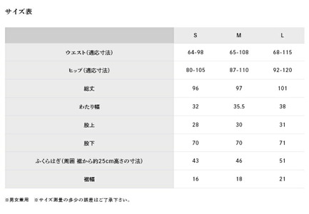 MONPE Muji 伝統色 勝_うなぎの寝床 もんぺ MONPE Muji 伝統色 久留米絣 選べる カラー × サイズ 勝 S ～ L 着心地よい 体 馴染む 腰回り ゆったり 普段履き おすすめ 農作業着 吸水性 乾き 早い 腰紐 裾ゴム付き 調整可能 福岡県 久留米市 送料無料 〔Jj049〕