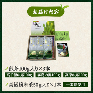 小林銘茶ギフトセット（東緑茶園） お茶 お茶