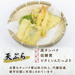 あなご開き 2～3パック(計900g) あなご 冷凍 穴子 アナゴ 白焼き 蒲焼 お吸い物 天ぷら 煮穴子 和食 海産物 味噌汁 ごはん 夕飯 おかず 大船渡 三陸 岩手県 国産