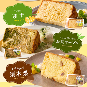 ふわふわシフォンケーキ 12個セット【宮崎産素材使用】（シフォン スイーツ） 
