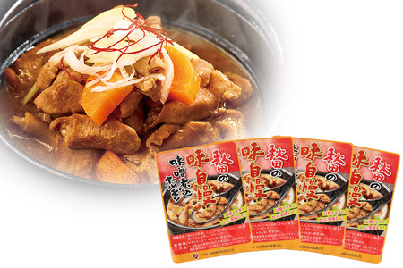 味噌煮込みホルモン 200g×4個