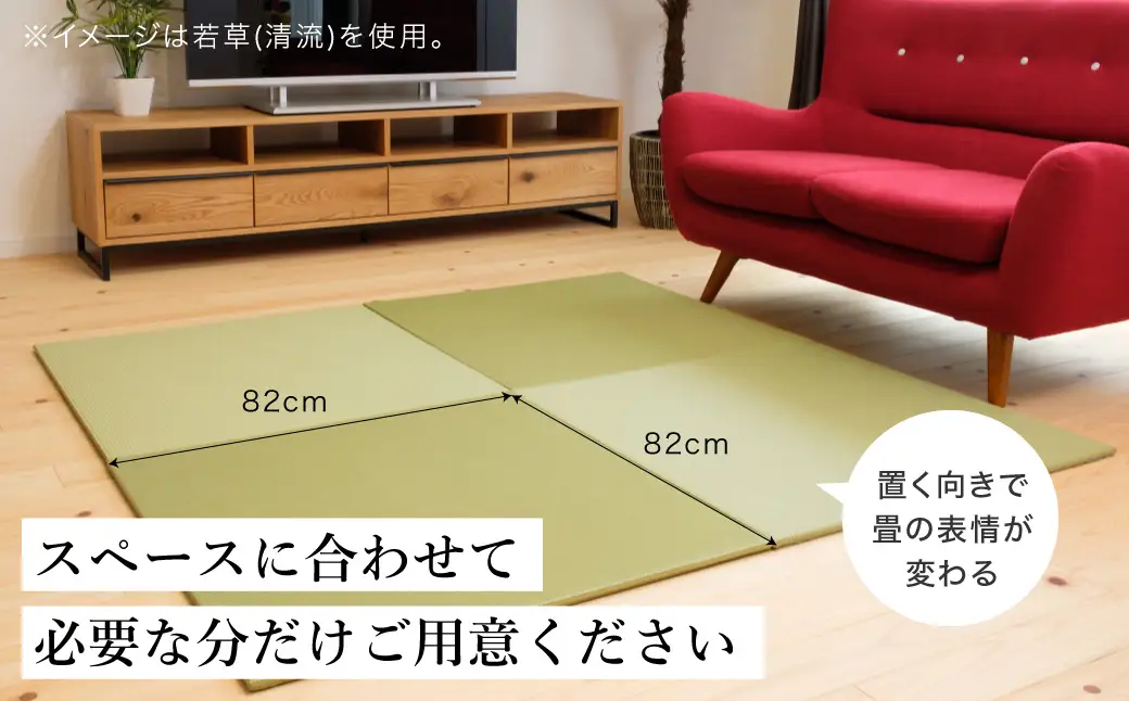 フロアー畳 和紙製畳 市松03 栗色×胡桃色 9枚