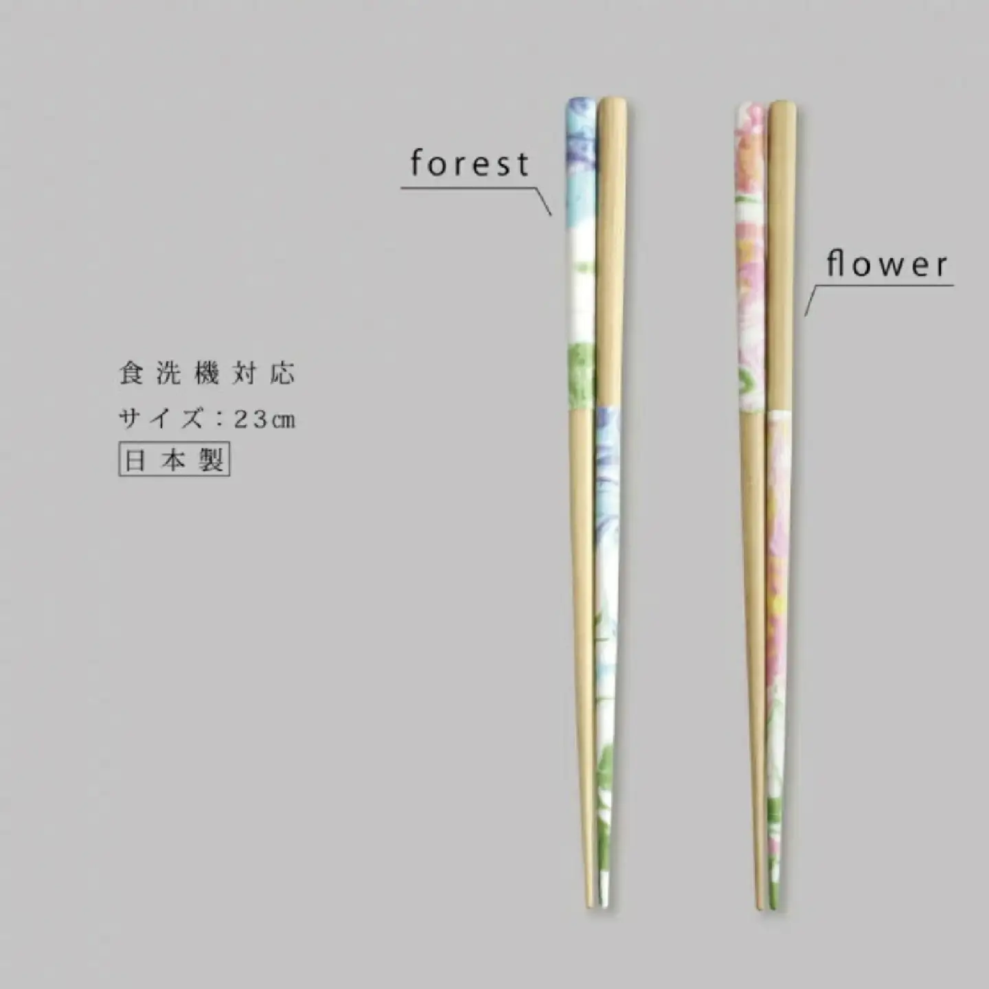 桐箱2膳入 minamo forest & flower 23cm [BFDC002]