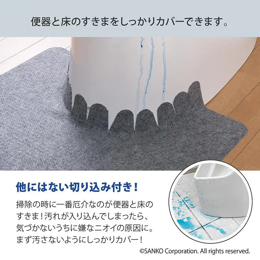 サンコー トイレマット 床汚れ防止マット 5枚組 グレー 使い捨て 介護 おくだけ吸着 KH-16