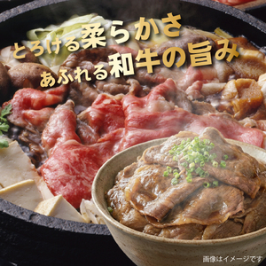 【A4等級以上】宮崎牛リブロースすき焼き用（約700g：西ノ原牧場）リブロース すき焼き 