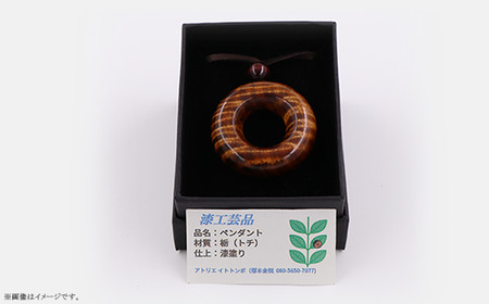 407 漆工芸「ペンダント」I 栃