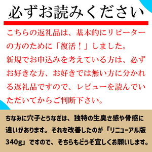 訳あり 穴子 蒲焼き 国産 500g 切り落とし あなご 冷凍 穴子蒲焼 塩竈市 三晃食品