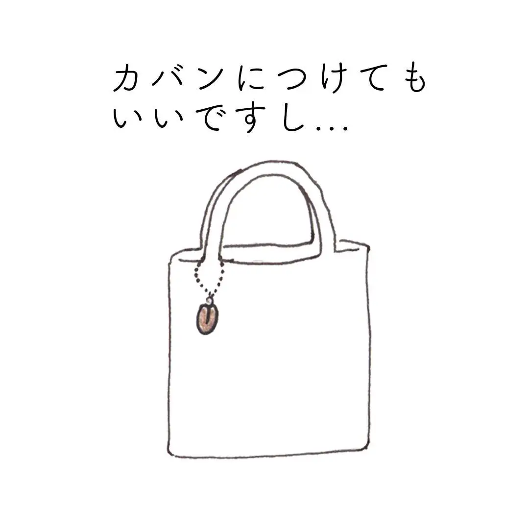 高田耕造商店 チャームたわし 【4種セット】