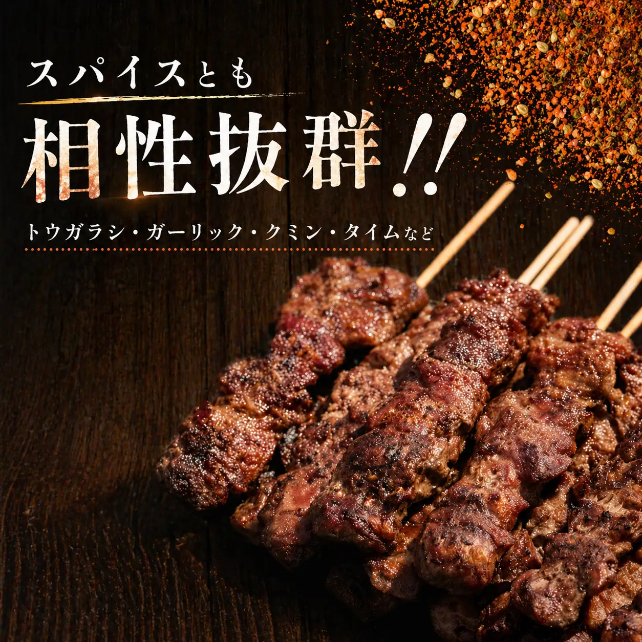 【全3回定期便／3ヵ月】ラム串　３０本（約1.2kg）｜ ラム 
