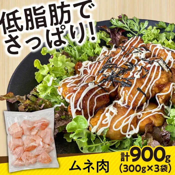 鶏肉 南島原産 華味鳥セット 2.4kg [SFS001] 鶏肉