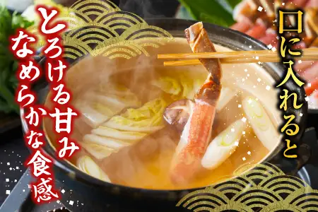 お刺身OK！生ずわいがに棒肉ポーション500g・紅ずわいがにポーション400g B-14115