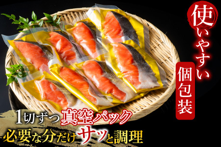 根室海鮮市場＜直送＞無添加天然熟成紅鮭1切(約80g)真空×8P G-28054