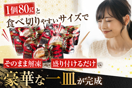 大ずわい蟹甲羅盛り80g×5個 A-54016