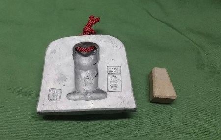 伝統工芸士の鬼師が作る守護鬼瓦シリーズ・開運守護 鬼面笑にらみ二体セット H064-036