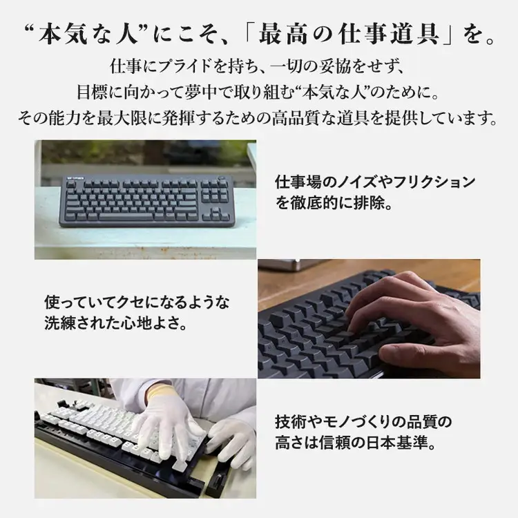 東プレ REALFORCE RC1 コンパクトキーボード 日本語配列 45g（型式