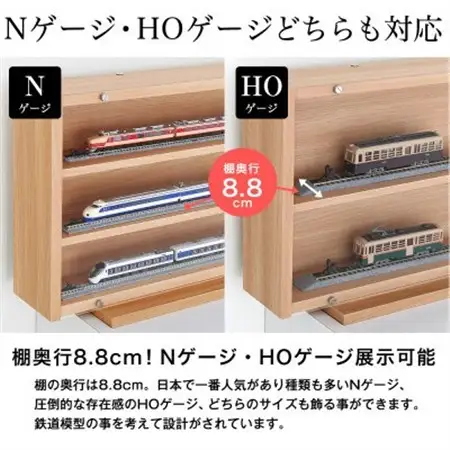 Nゲージ・HOゲージ対応 鉄道模型ディスプレイケース 幅113cm ナチュラル TMC-K113N_雑貨   _【1547752】