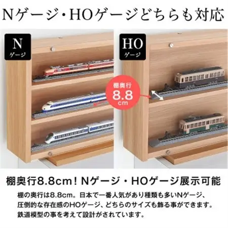 Nゲージ・HOゲージ対応　鉄道模型ディスプレイケース　幅113cm(ブラウン)　TMC-K113B_雑貨・日用品  家具・インテリア _【1547758】