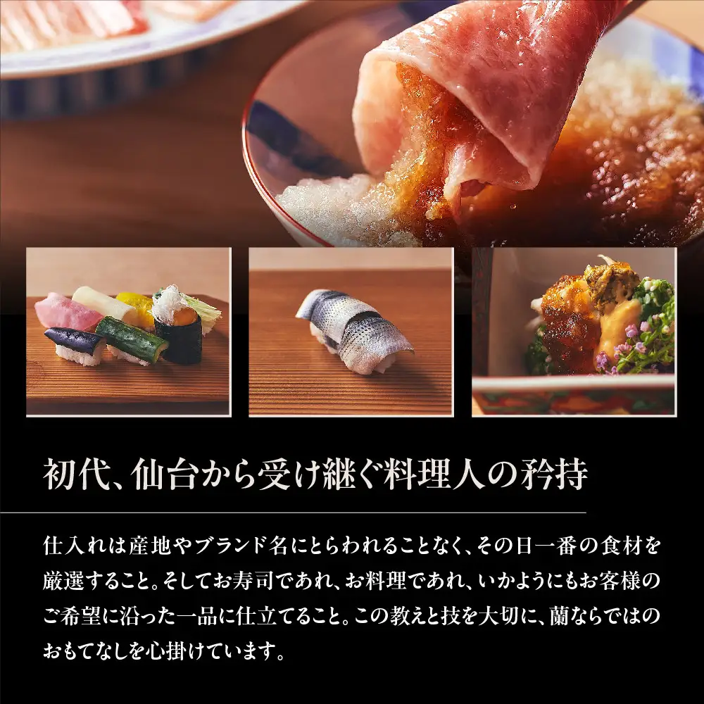 【木屋町 蘭】お食事券3,000円分｜京都 料亭 ミシュラン掲載 人気 食事券