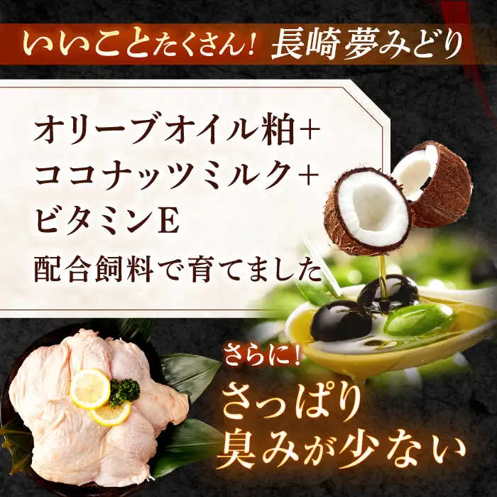 【12回定期便】【長崎県産】長崎夢みどり(鶏もも肉1kg×2P、手羽元1kg×2P・4kgセット) / モモ肉 もも肉 手羽 手羽元 鶏肉 / 諫早市 / 西日本フード株式会社 [AHAV018]