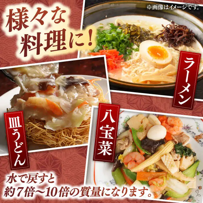 乾燥きくらげ 8袋 桂川町/オドラ株式会社 [ADBA002] 乾燥きくらげ 乾燥 きくらげ 干しきくらげ 国産きくらげ 乾燥野菜 九州