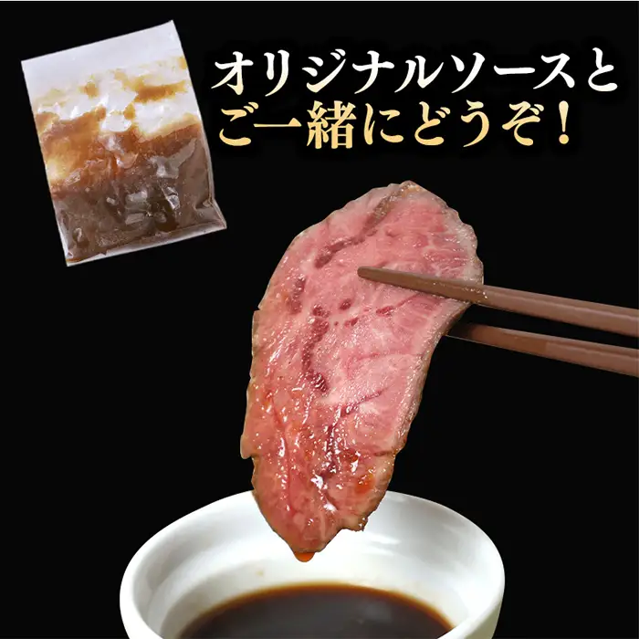 ローストビーフ 300g 千本すじ 希少 部位 茨城県 ブランド 牛 常陸牛 510