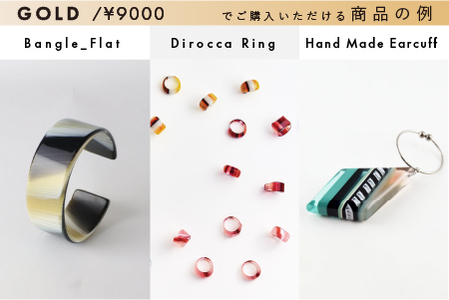 KISSO Gift Ticket　Gold（9000円相当） ギフトチケット 引換券 