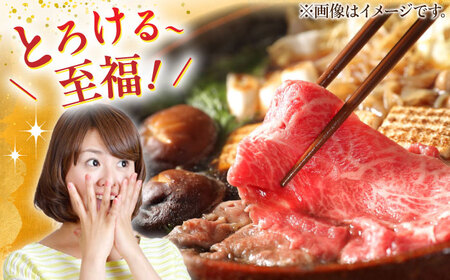 【6回定期便】最高級A5等級 三重県産 黒毛和牛 柿安牛 ロース すき焼き用 800g  / 国産牛 ブランド牛 牛肉 冷蔵 / 亀山市 / 柿安本店 [AMBW016]