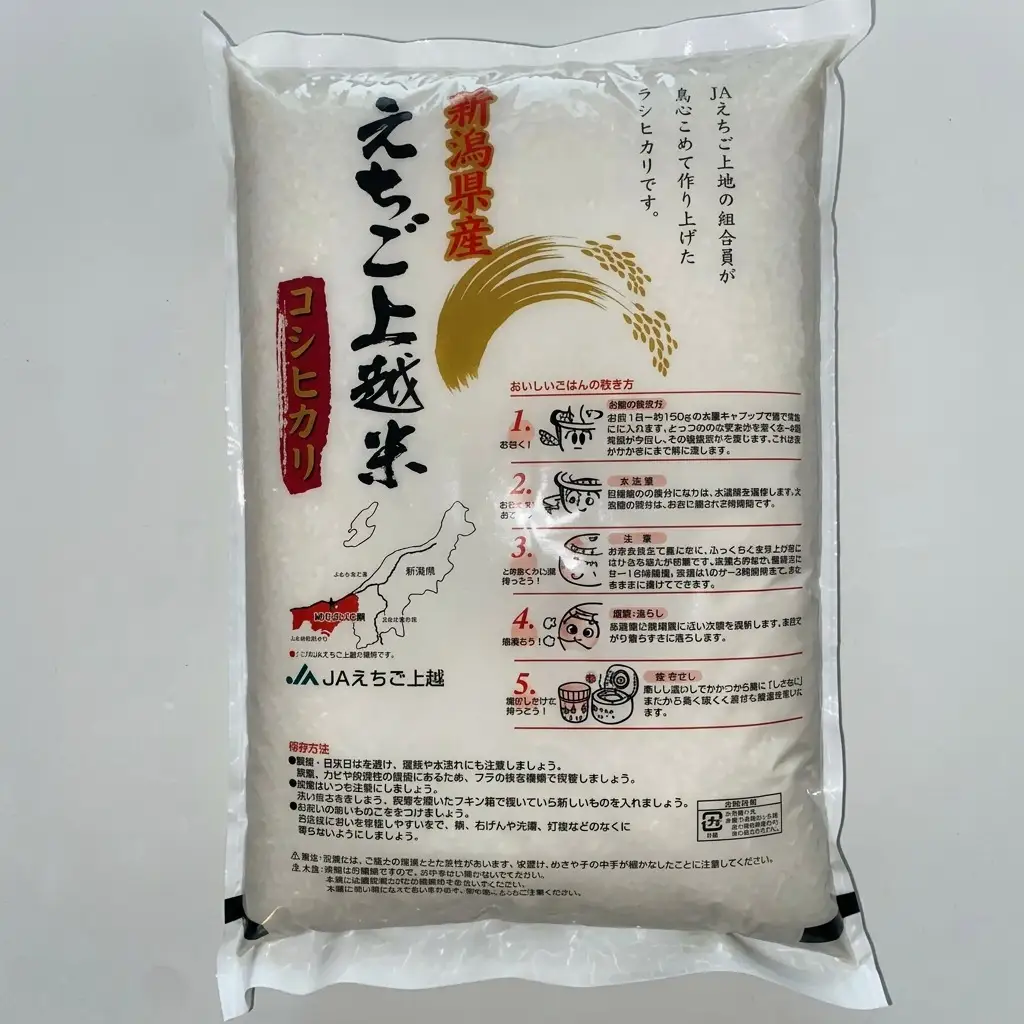 えちご上越米 棚田米 コシヒカリ 10kg 精米 コシヒカリ