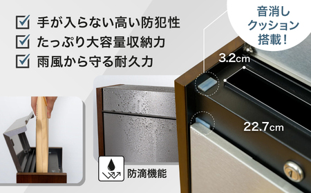 ポスト 【人気ポストメーカー】郵便ポスト クルミの自然木 磁石閉でらくらく 鍵付き 壁掛け 大型 郵便受けM009KU 島根県松江市/合同会社カバポスト[ALEH001] ポスト ポスト