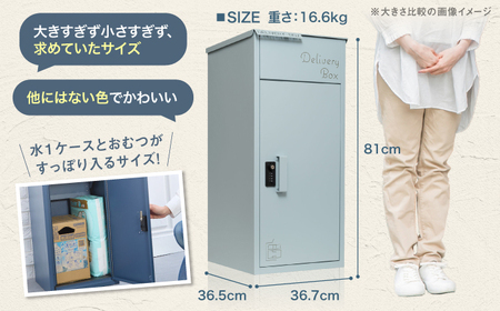 宅配 【人気ポストメーカー】宅配ボックス 複数受け取り可能 置き配 大容量 個人宅 ONEMORETALL 島根県松江市/合同会社カバポスト[ALEH004] 宅配 宅配