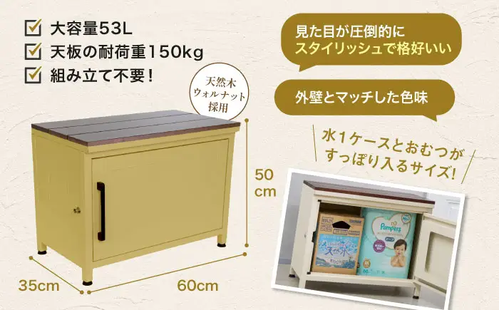 宅配 【人気ポストメーカー】宅配ボックス 大容量 屋外 マンション 個人宅 ベンチ型 WKUT 島根県松江市/合同会社カバポスト[ALEH007] 宅配 宅配