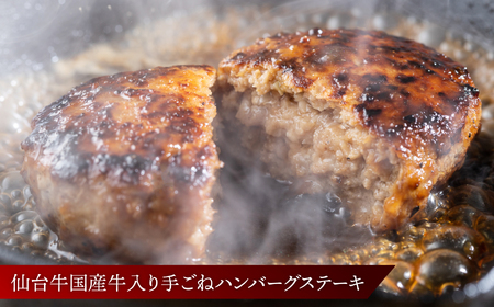 福袋 肉福袋 (ゴールドコース) さとう精肉店 | sm00009-5 ハンバーグ 仙台牛 国産牛 牛タン 黒タン塩味 サーロイン ステーキ 焼肉 牛肉 食べ比べ 肉 牛肉 国産牛 タン 焼肉 塩味 仙台名物 牛たんタン塩 冷凍 焼くだけ 希少 塩竈市 宮城県
