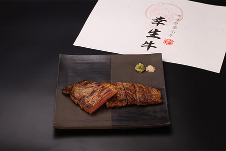 【30営業日以内配送】幸生牛 サーロインステーキ 400g（200g×2枚） ステーキ 肉 牛肉 希少 山形 《幸せを運ぶ牛》 025-D-YL038