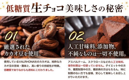 大容量 生チョコ 低糖質 1kg
