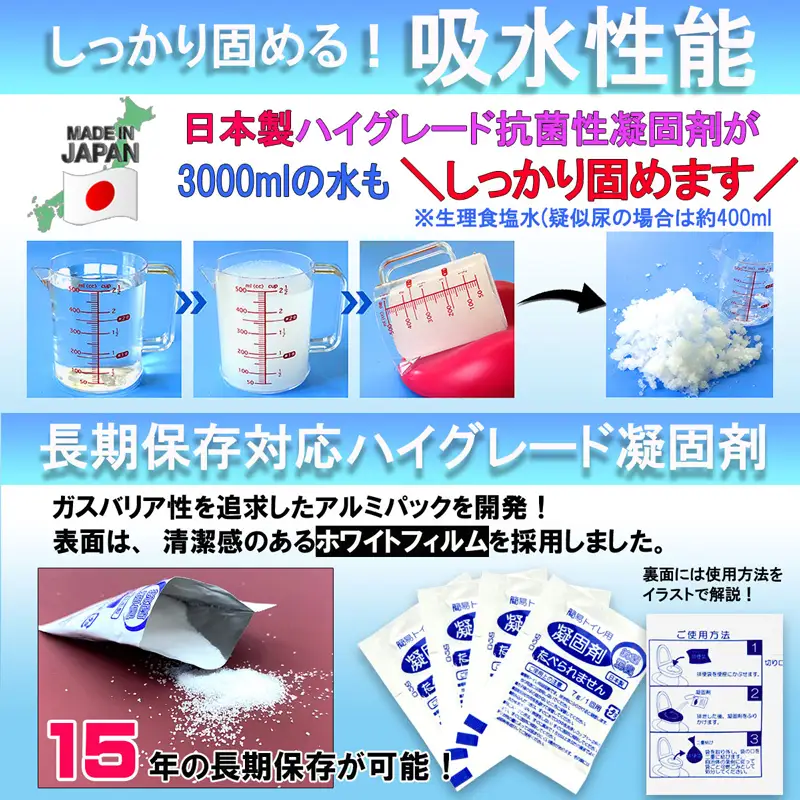 【防災トイレ】レモンアンドシュガー 10回セット