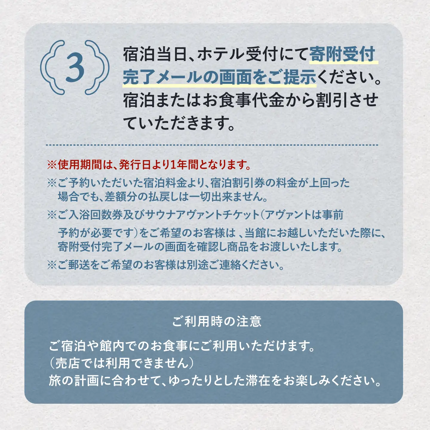 湯宿くったり温泉レイク・イン利用券 30,000円分 | 湯宿くったり温泉レイク・イン [BNBH005]
